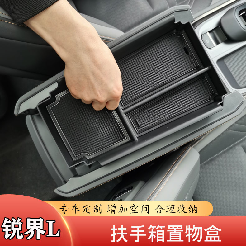 无损安装扩大空间汽车改装