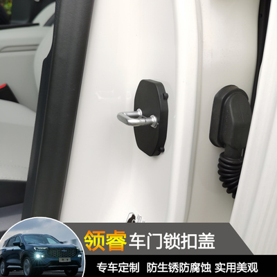 隔热遮光汽车改装专车专用