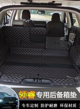 适用福特领睿territory后备箱垫领睿全包围改装后尾箱垫尾箱垫子