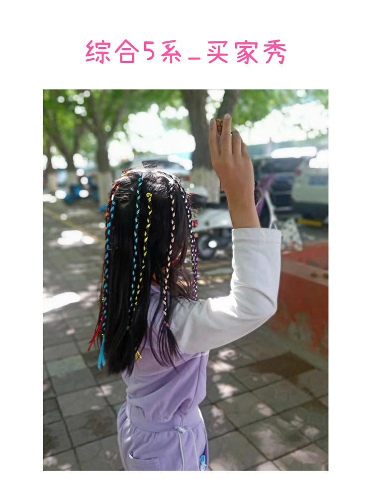 脏辫发绳彩色头绳女泫雅嘻哈编发彩绳彩线扎辫子儿童彩带发饰头饰