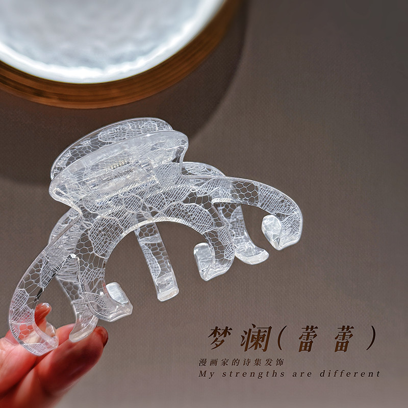 新少女心「梦澜蕾蕾」适用发量多大抓夹 空灵甜美盘发鲨鱼夹 轻奢
