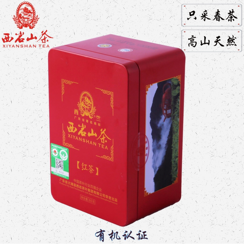西岩山茶 红茶 西竺牌    只采春茶 高山天然 绿色有机无添加