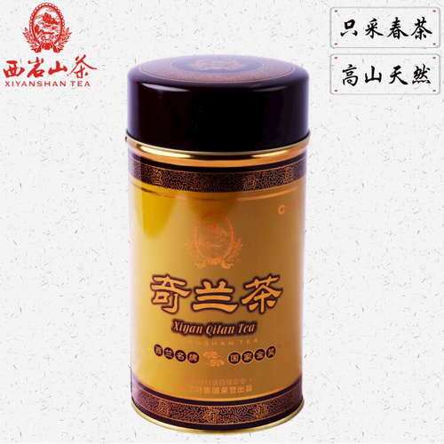 西岩山茶圆罐奇兰茶100g天然