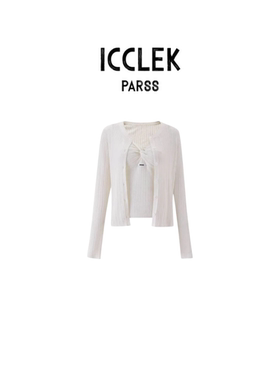 淑女风白色V领蝴蝶结针织开衫女长袖百搭显瘦气质上衣-9542