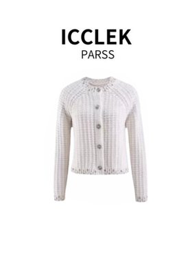 ICCLEK PARSS 2025新款早秋轻奢气质名媛粗针钉珠针织开衫-5148