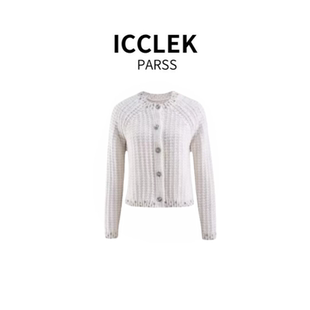早秋轻奢气质名媛粗针钉珠针织开衫 2025新款 5148 PARSS ICCLEK