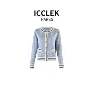 针织开衫 ICCLEK 早秋轻奢简约混纱撞色长袖 2025新款 2920 PARSS