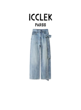 2026春季新款甜美风蝴蝶结绑带高腰阔腿牛仔裤女小众设计感-9529