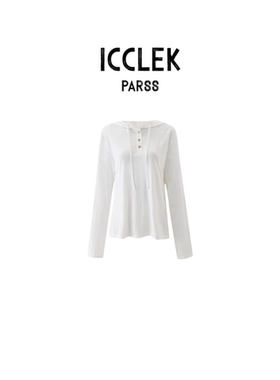 轻熟简约风白色连帽开衫女百搭修身显瘦长袖针织衫-9525