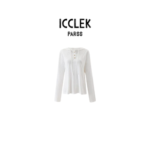 轻熟简约风白色连帽开衫女百搭修身显瘦长袖针织衫-9525