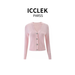 早秋轻奢简约气质名媛V领针织开衫 2025新款 9040 PARSS ICCLEK