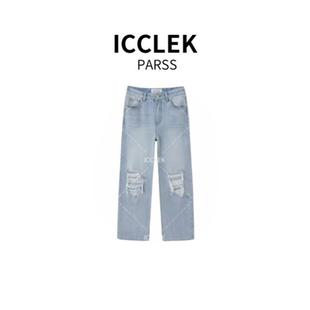早秋夏轻奢简约通勤破洞直筒牛仔裤 2025新款 1126 PARSS ICCLEK