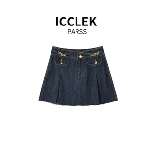 早秋轻奢简约休闲气质牛仔半身裙 2025新款 2857 PARSS ICCLEK