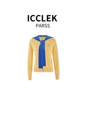 2025春季新款小众洋气黄色圆领长袖针织衫女装高级感开衫-7021