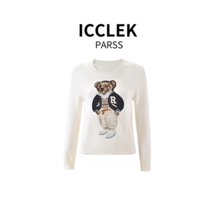 气质减龄 ICCLEK 早秋轻奢简约小熊刺绣针织衫 2025新款 5901 PARSS