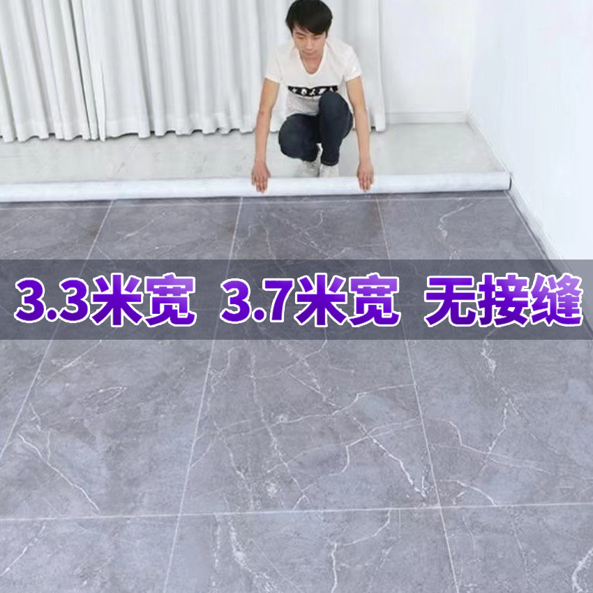 3米宽加厚地板革水泥地直接铺地面铺垫家用地毯防水耐磨地板贴pvc,家装主材,地板革,淘宝优惠券,粉丝福利购,淘宝优惠卷