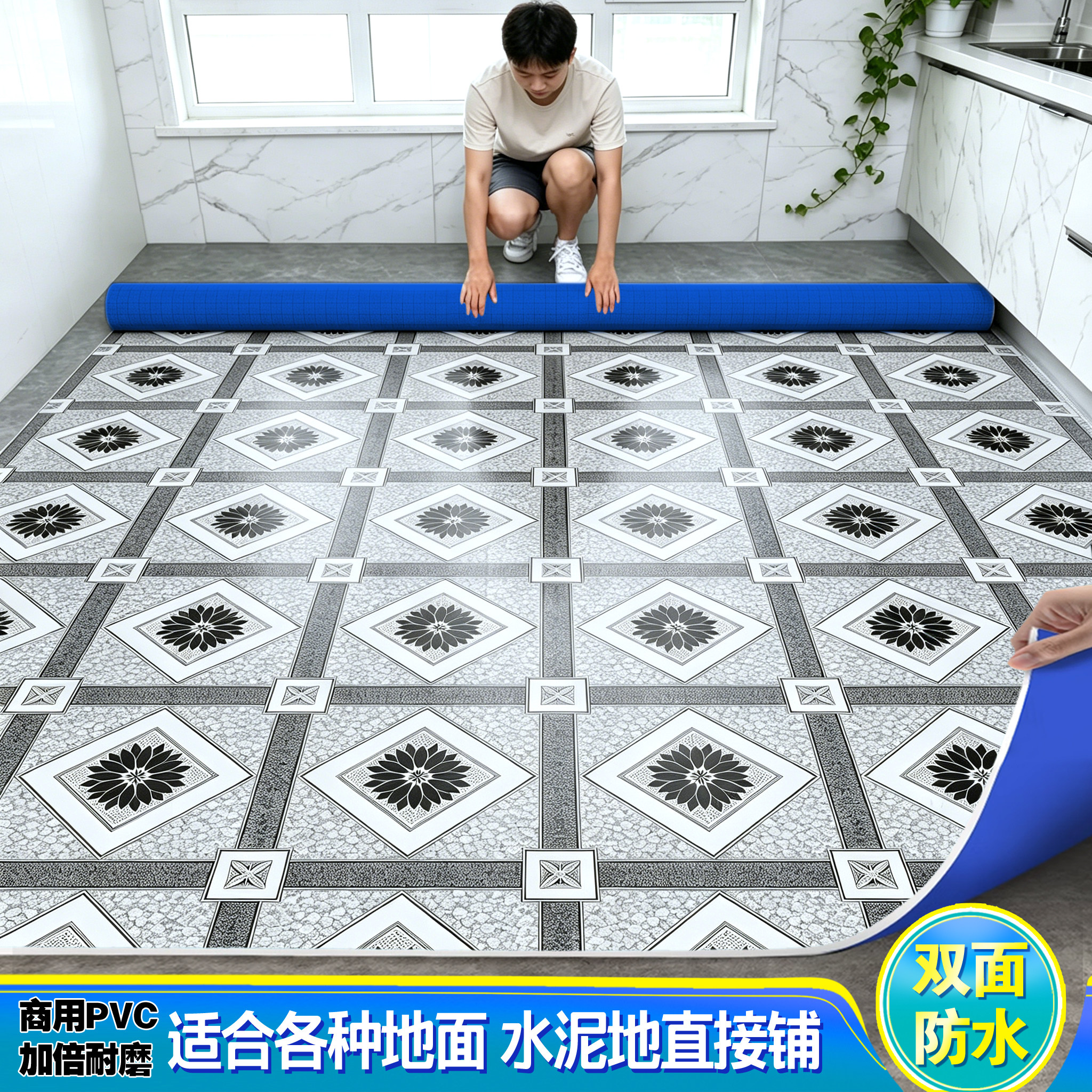 喜装匠PVC地板革1.4mm耐磨