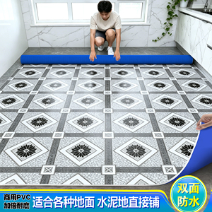 实心pvc塑胶地板革加厚耐磨防水