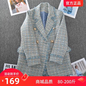 新款大码小香风外套西服女胖mm粗花毛呢小个子显瘦女士上衣200斤