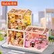 rolife若来超级世界积木拼装 玩具微缩模型diy小屋儿童生日礼物女
