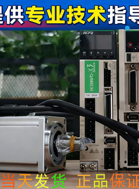 禾川伺服驱动器 故障更换 自动化设备售后 备品备件 可开票可批量