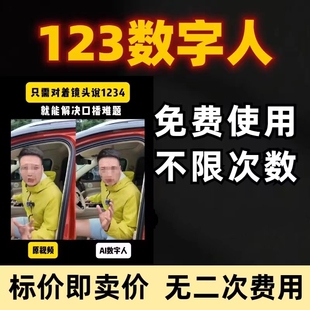 ai数字人视频自动生成软件ai声音克隆软件教程语音对口型制作软件