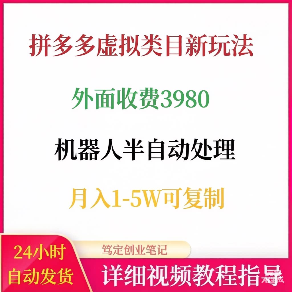 拼多多新用户虚拟手机号 拼多多新用户虚拟手机号