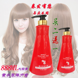 包邮宝顺薰衣草弹力素保湿定型持久护卷修复弹簧素888ML卷发专用