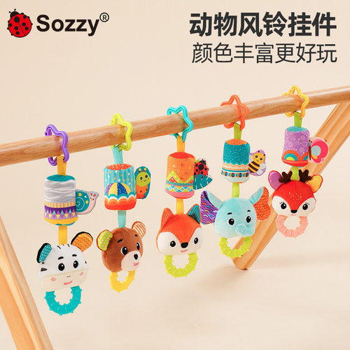 Sozzy新生儿宝宝0-1岁毛绒安抚车挂床挂婴儿推车挂件风铃玩具