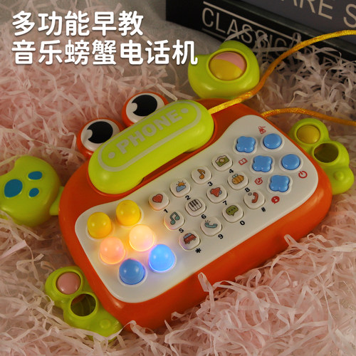 儿童玩具仿真电话机座机婴儿益智音乐早教0-1-3岁男女孩9个月宝宝