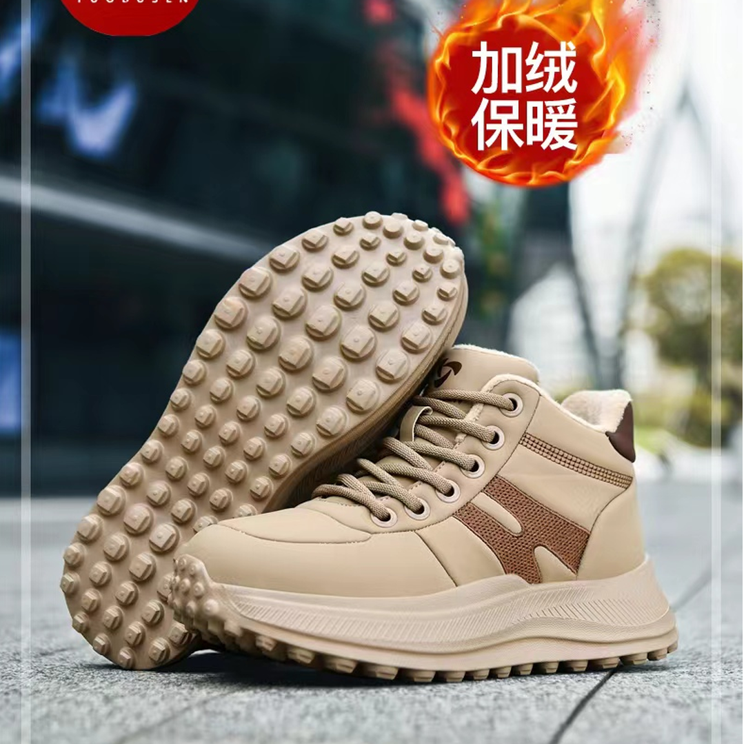 拓步森磁疗鞋M1686泡芙休闲女鞋振动按摩舒适时尚棉鞋