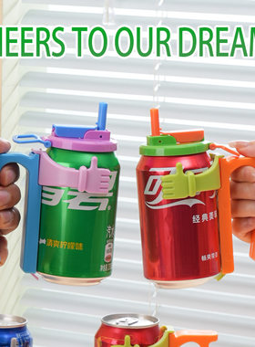 跨境新品 Soda Can Lids and Holders带防溢式杯盖吸管易拉罐支架