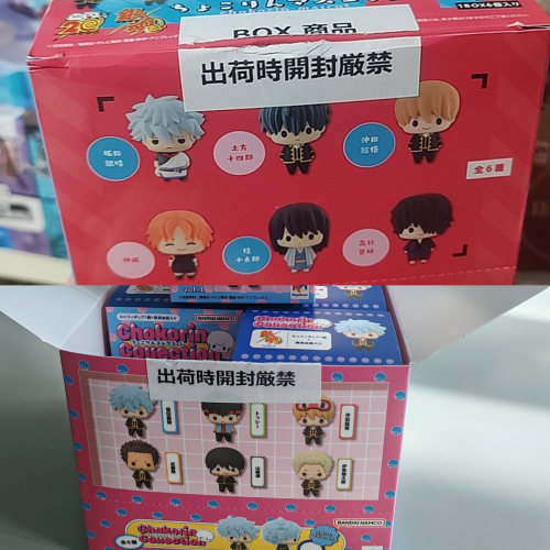 Megahouse银魂豆豆眼盒蛋银时