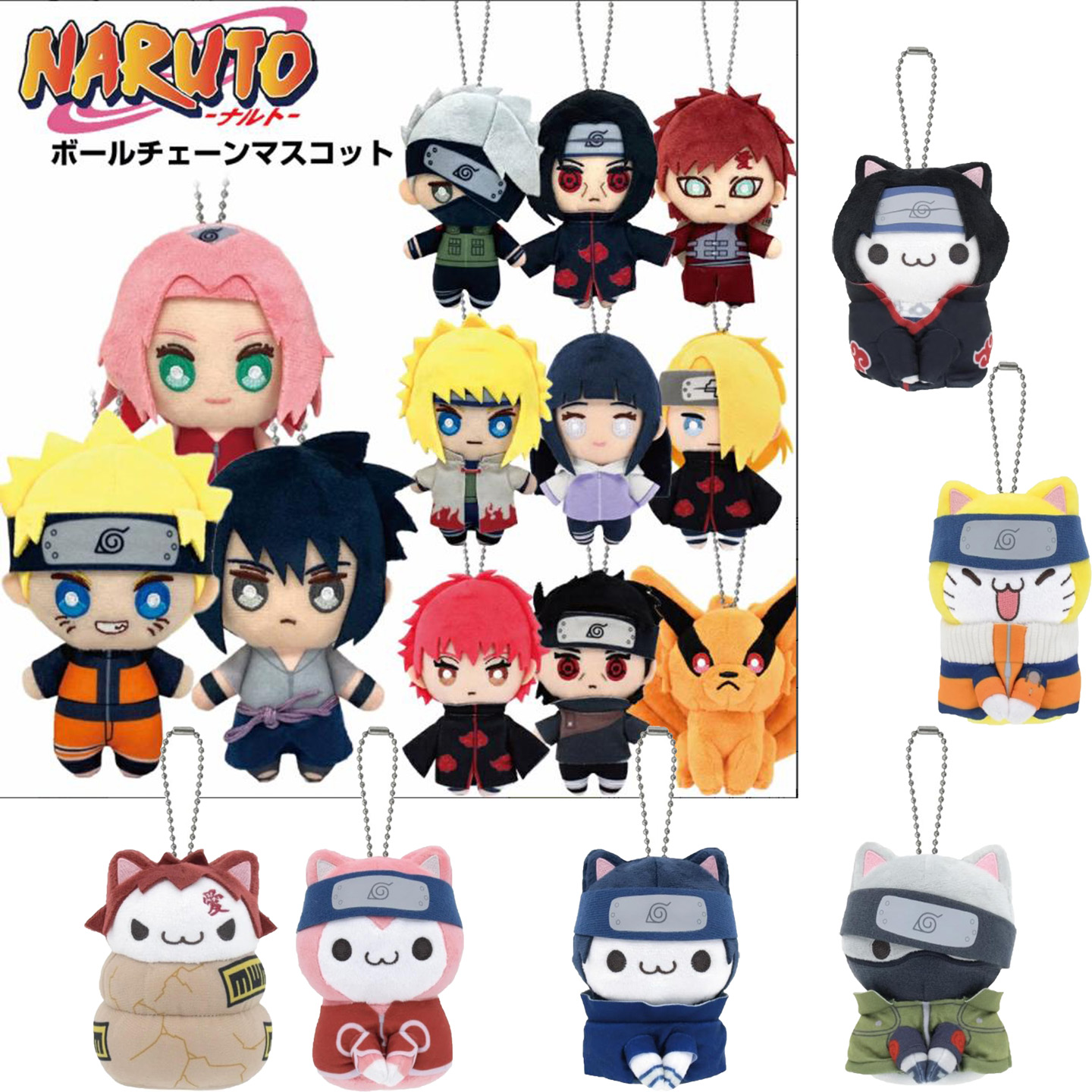 现货日版火影毛绒猫挂件