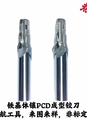 厂家订做金刚石铣刀PCD、CBN焊接金刚石立铣刀非标定制PCD成型刀