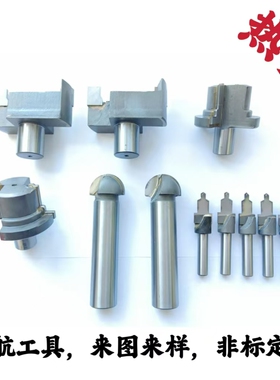 非标数控刀具定做焊接钨钢成型铣刀定制镶合金r角t型铣刀钻头铰刀