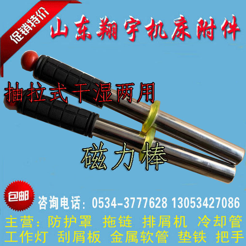 排屑机专用强磁永磁铁屑清理器吸铁器棒强力吸铁棒除铁拾铁吸力棒