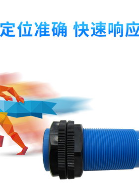 M30电容式接近开关 CJM30-10N1-S（N2 P1 P2 A1 A2）全系列传感器