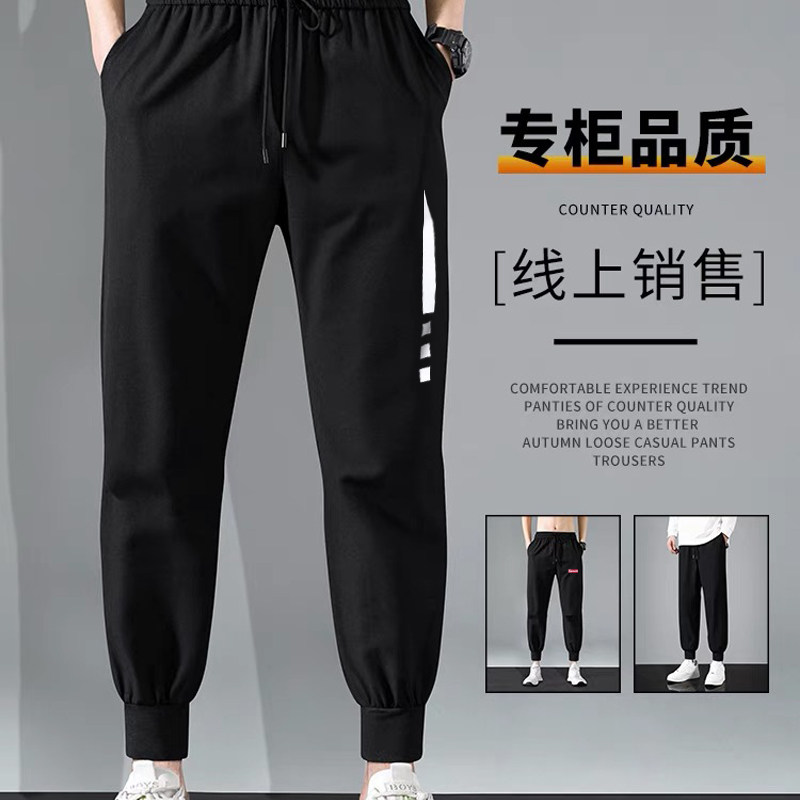 加绒裤子男款运动裤休闲打底修身加厚保暖裤秋冬季大码卫裤小脚裤