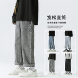 四色跑量款松紧腰宽松直筒牛仔裤男潮牌百搭简约阔腿裤A210，男装牛仔裤，星座301D(原星座1004-8）