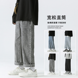 四色跑量款 松紧腰宽松直筒牛仔裤男潮牌百搭简约阔腿裤A210图片
