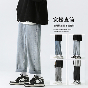 四色跑量款 松紧腰宽松直筒牛仔裤男潮牌百搭简约阔腿裤A210图片