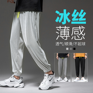 备货足 数据好夏季新款冰丝裤休闲裤男高日系弹力九分裤图片