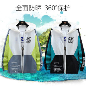 货足不断货 夏季男士防晒衣男工装防紫外线男装夹克A09图片