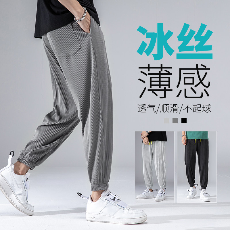 高品质抖音款 夏季新款冰丝裤休闲裤男高日系弹力九分裤图片