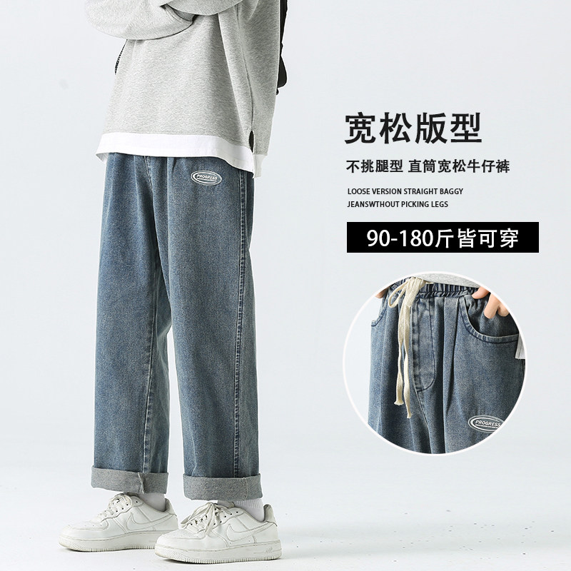 秋冬红ins松紧腰抽绳宽松牛仔裤男直筒阔腿老爹裤A208图片