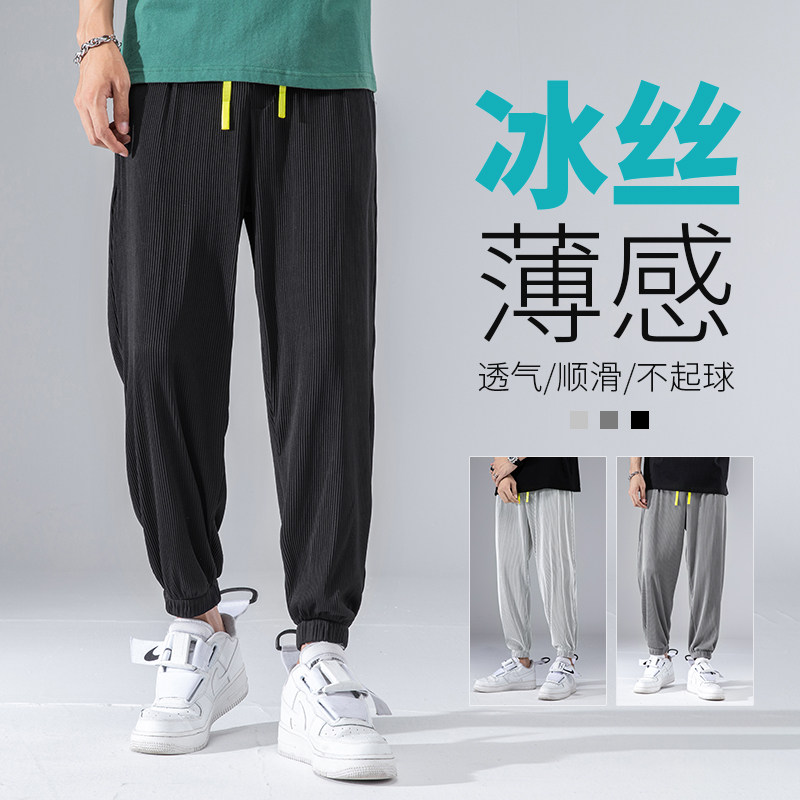 热卖好款 夏季新款冰丝裤休闲裤男高日系弹力九分裤图片