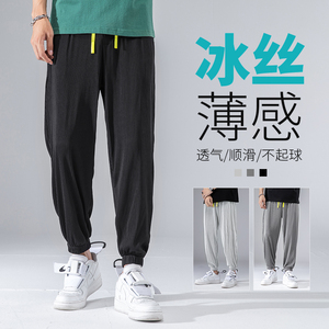 热卖好款 夏季新款冰丝裤休闲裤男高日系弹力九分裤图片