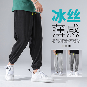 热卖款 夏季新款冰丝裤休闲裤男高日系弹力九分裤图片
