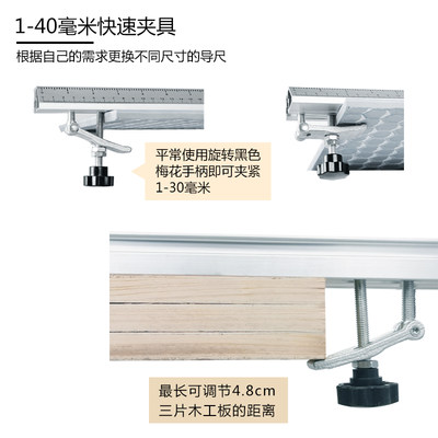 天佑多功能切割机电圆锯手提木工倒装台锯导轨快速固定夹具靠山尺